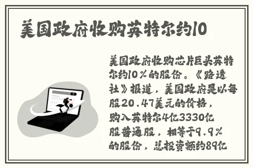 老师你的小花园好湿