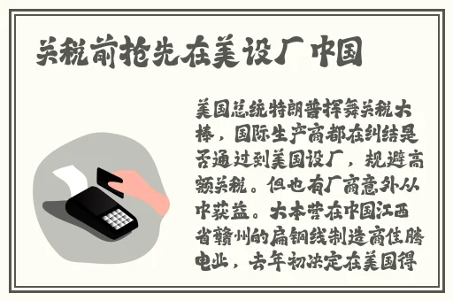 久热爱精品视频线路一